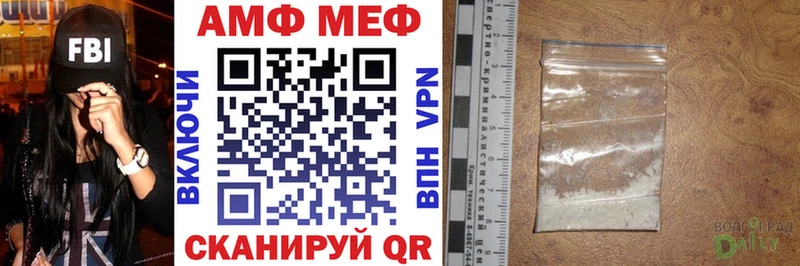 АМФЕТАМИН VHQ  Родники 