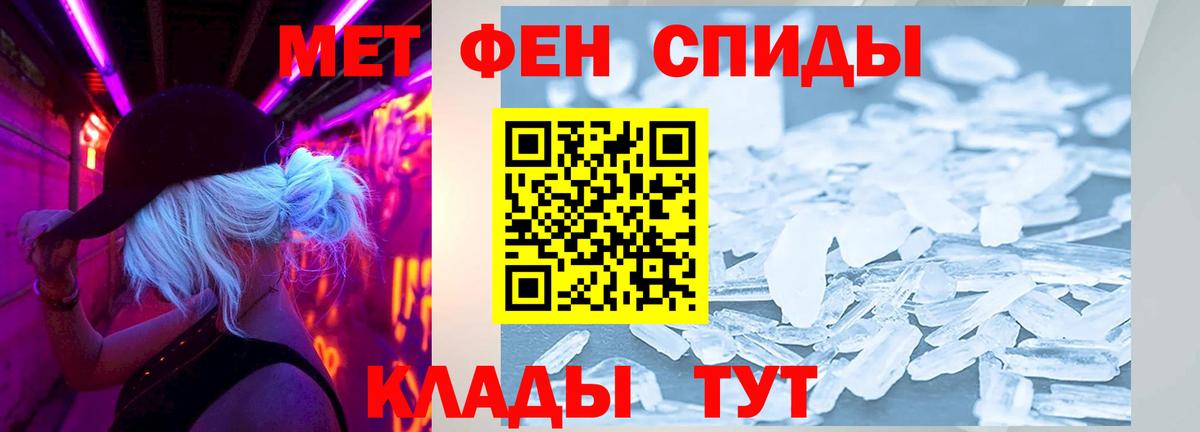 Родники  Amphetamine Розовый  МЕГА онион  Вход с VPN 