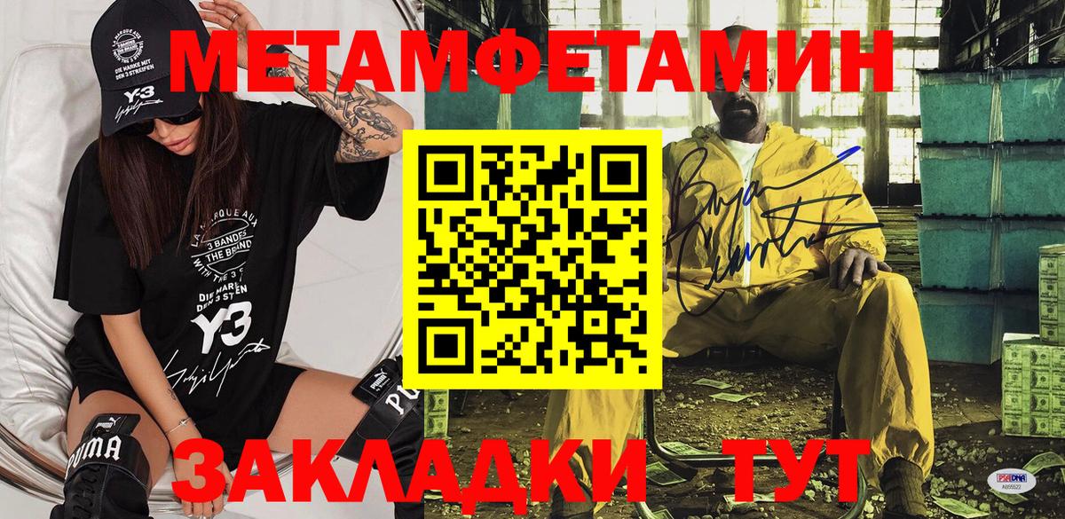 Амфетамин Розовый Родники