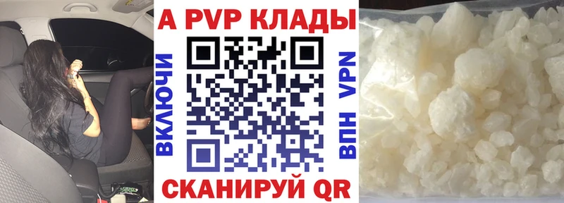 Alpha PVP СК  Родники 
