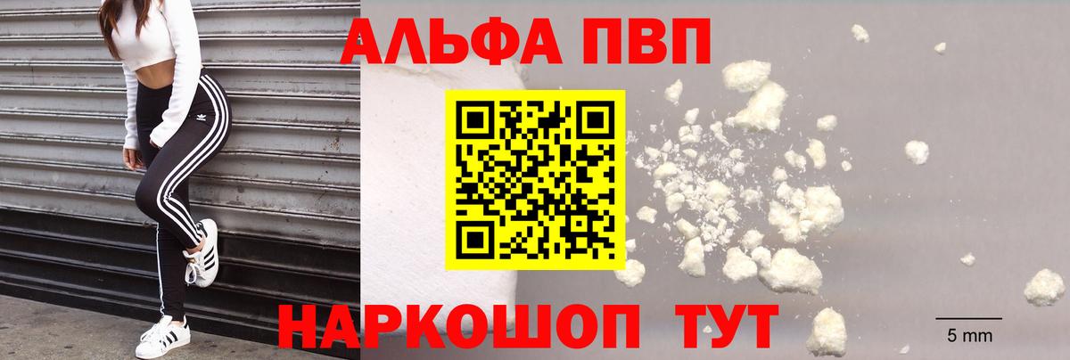 Родники  Альфа ПВП СК КРИС  A PVP СК  Вход с VPN  Альфа ПВП VHQ 