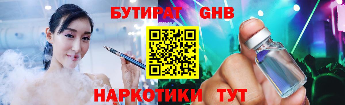 СОЛЬ CK  Родники  МАРИХУАНА  КОКАИН  Мефедрон  MDMA  МЕТ  Гашиш  Конопля  Вход с VPN  Гашик 
