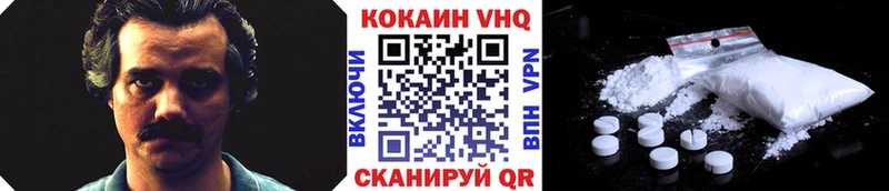 Кокаин 97%  как найти   Родники 