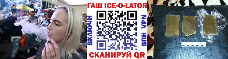 кракен ссылки  Родники  ГАШИШ ice o lator  даркнет сайт 