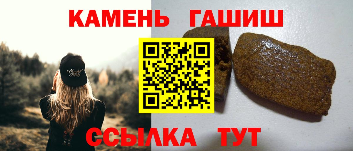 ГАШ Изолятор  Вход с VPN  Родники 