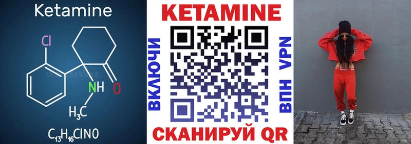 где купить наркоту  Родники  Кетамин VHQ 
