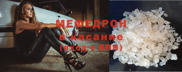 ALPHA PVP Болохово