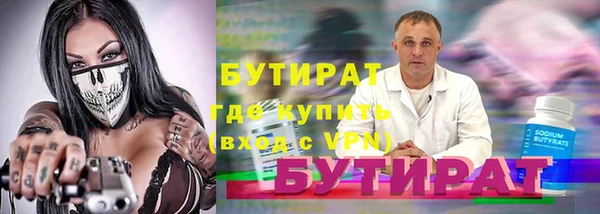 ALPHA PVP Болохово