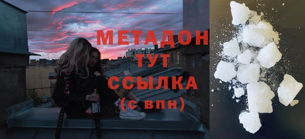 ALPHA PVP Болохово