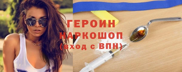 PSILOCYBIN Болотное