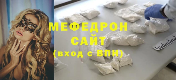 PSILOCYBIN Болотное