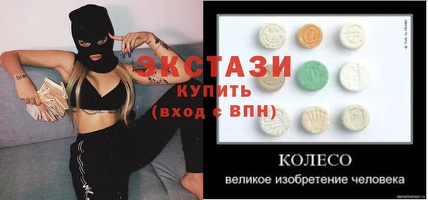 прущие крисы Нязепетровск