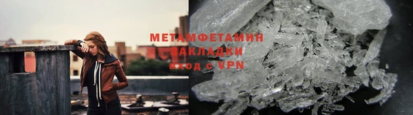 каннабис Новокубанск