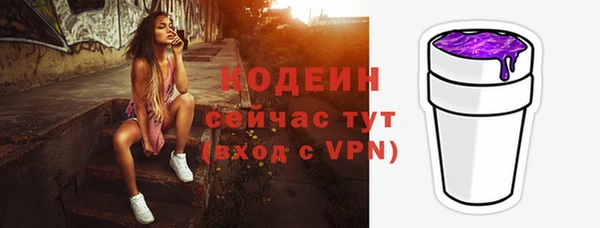 герыч Нягань