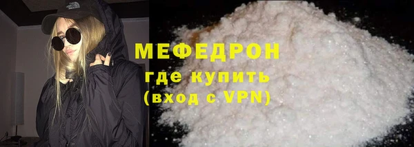 ALPHA PVP Болохово