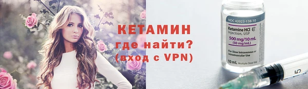 ALPHA PVP Болохово