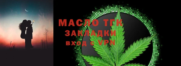 PSILOCYBIN Болотное
