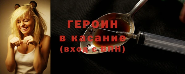 трава Новозыбков