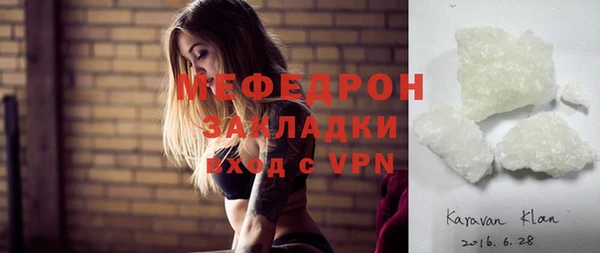 винт Болхов