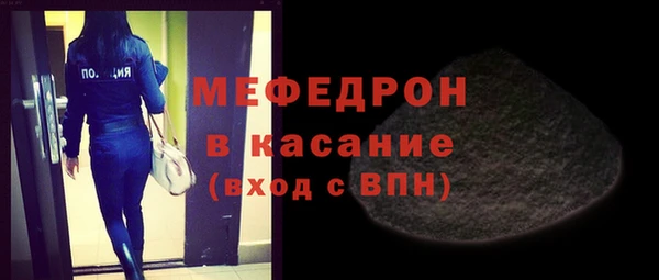 винт Болхов