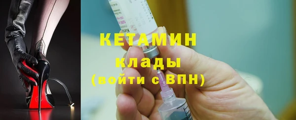 PSILOCYBIN Болотное