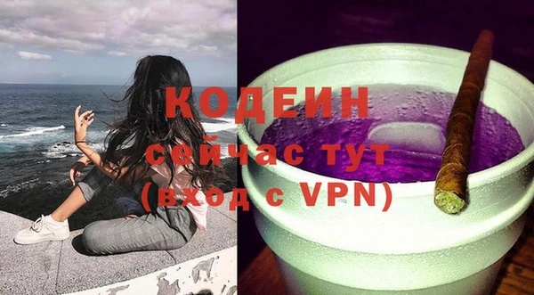 герыч Нягань