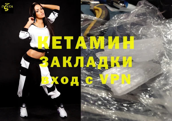 ALPHA PVP Болохово