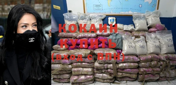 ALPHA PVP Болохово