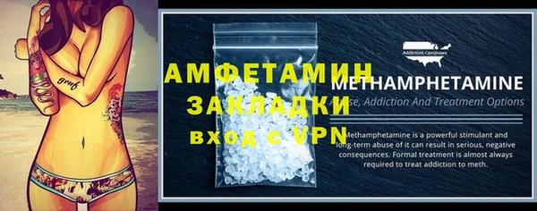 герыч Нягань