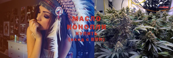 ALPHA PVP Болохово