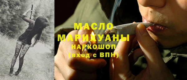 PSILOCYBIN Болотное