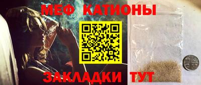 мефедрон VHQ Кандалакша