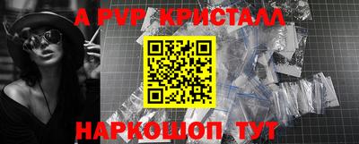 мефедрон VHQ Кандалакша