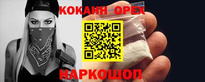 каннабис Канаш