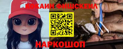 каннабис Канаш