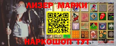крисы Камышлов