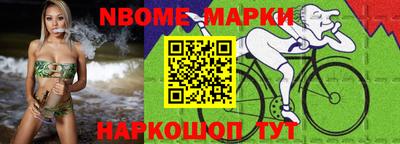 мефедрон VHQ Кандалакша