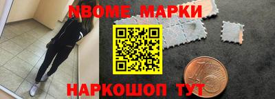 мефедрон VHQ Кандалакша