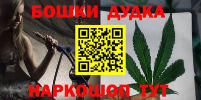 мефедрон VHQ Кандалакша