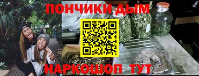 каннабис Канаш