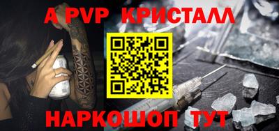 каннабис Канаш