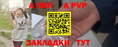 каннабис Канаш