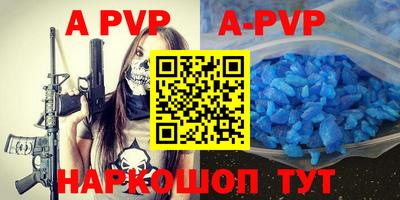 мефедрон VHQ Кандалакша