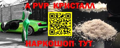 мефедрон VHQ Кандалакша