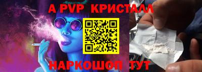 каннабис Канаш