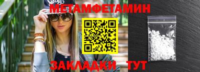 мефедрон VHQ Кандалакша