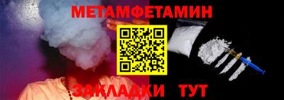 мефедрон VHQ Кандалакша