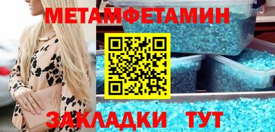 бутик Абакан