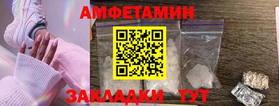 мефедрон VHQ Кандалакша