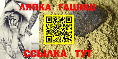 каннабис Канаш
